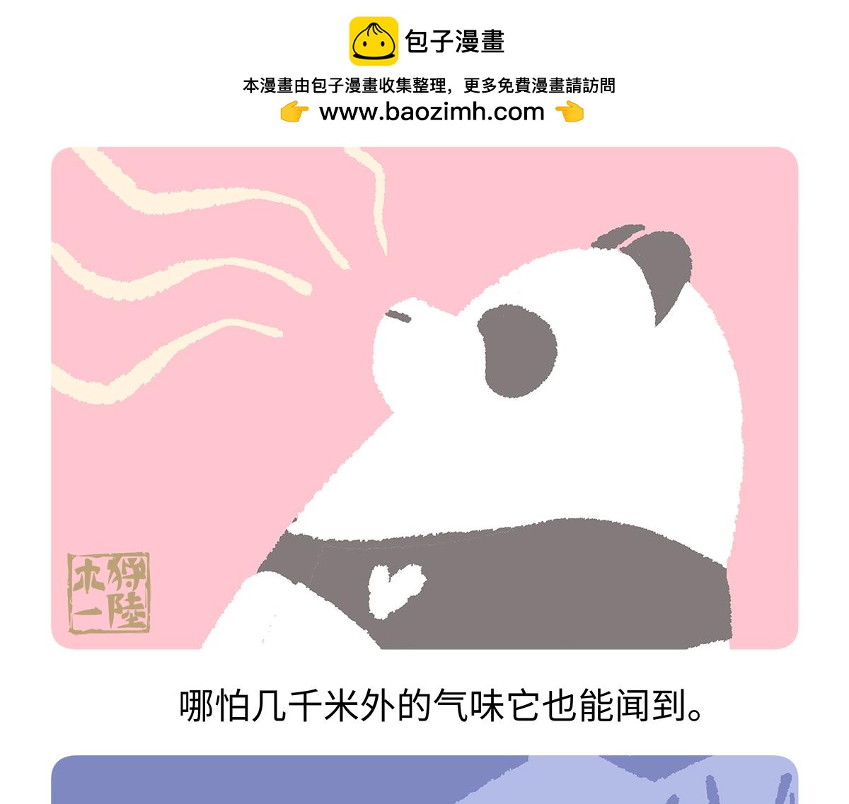第183话-第184话