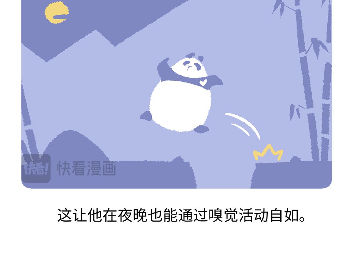 第183话-第184话