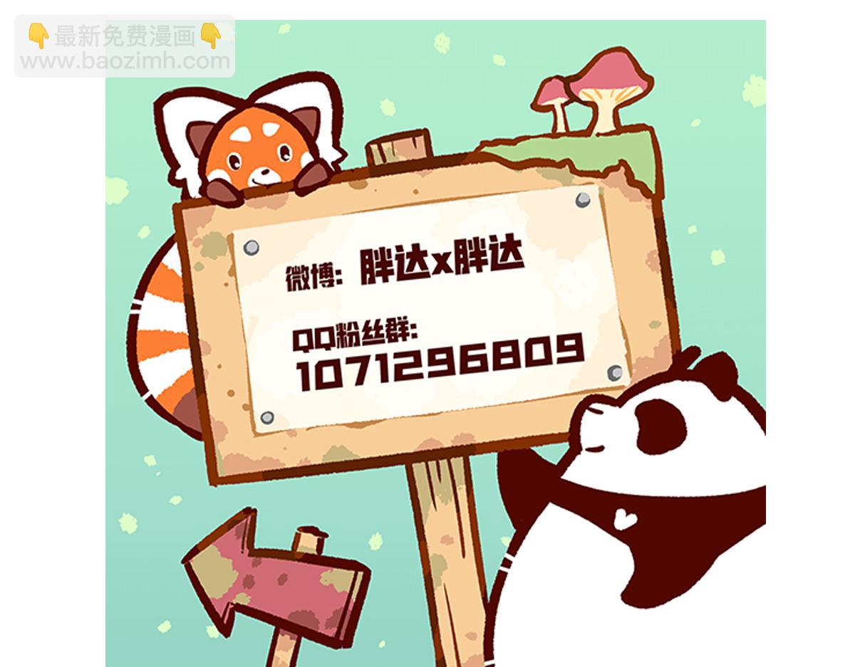 第183话-第184话