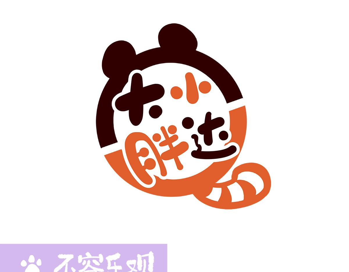 第183话-第184话