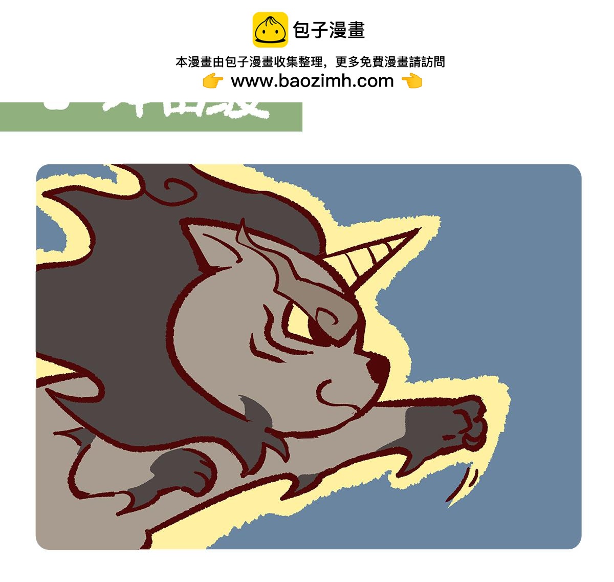第185话-第186话