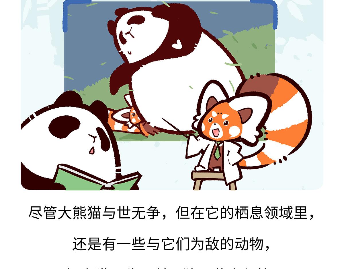 第185话-第186话