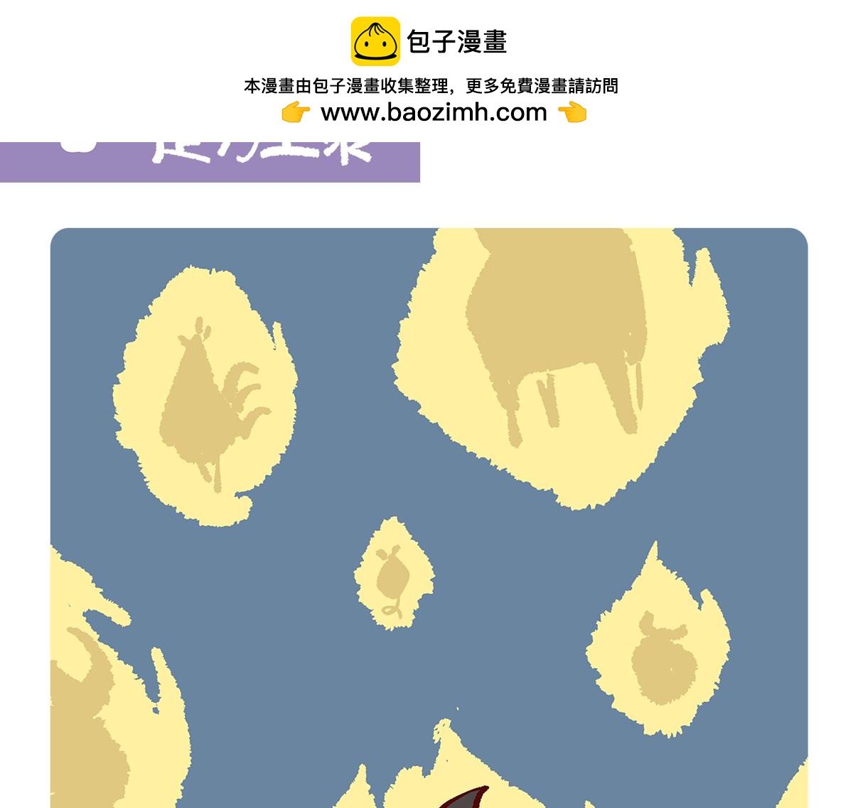 第185话-第186话