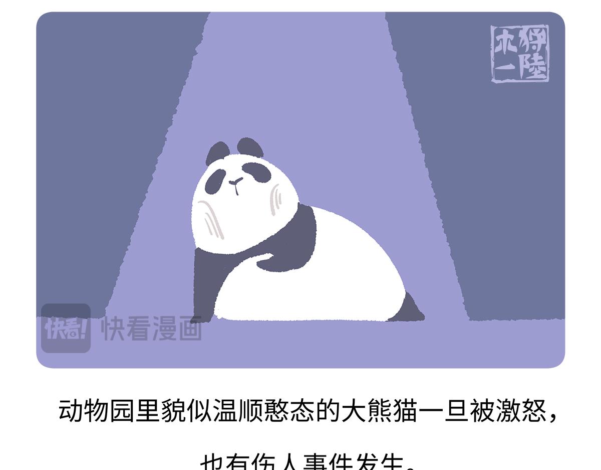 第185话-第186话
