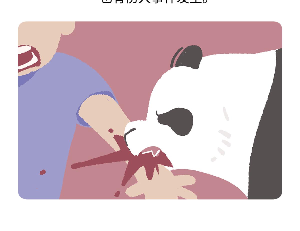 第185话-第186话
