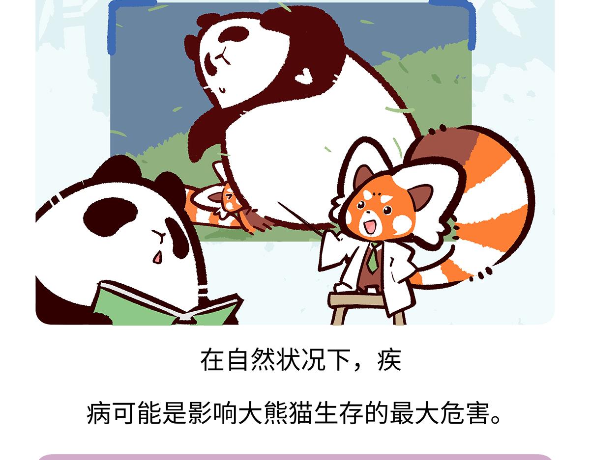 第185话-第186话