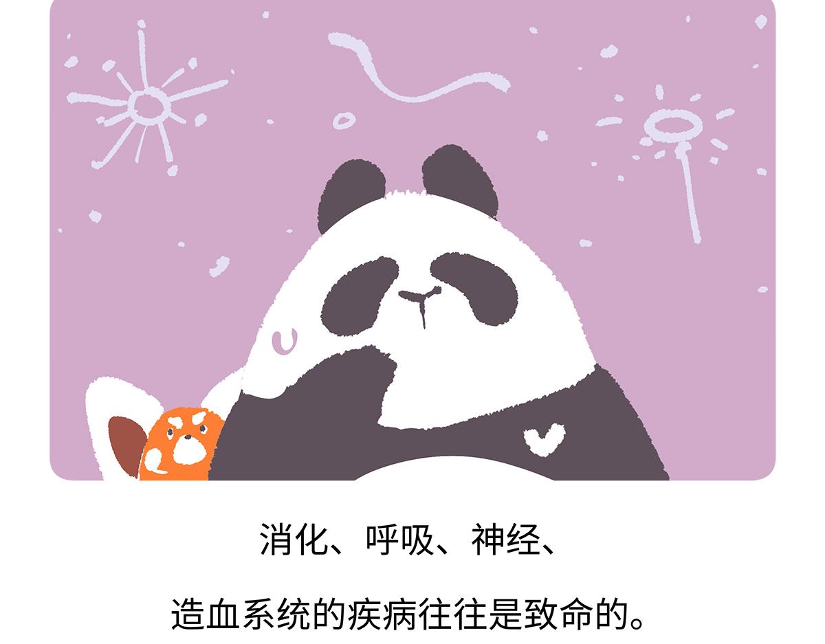 第185话-第186话