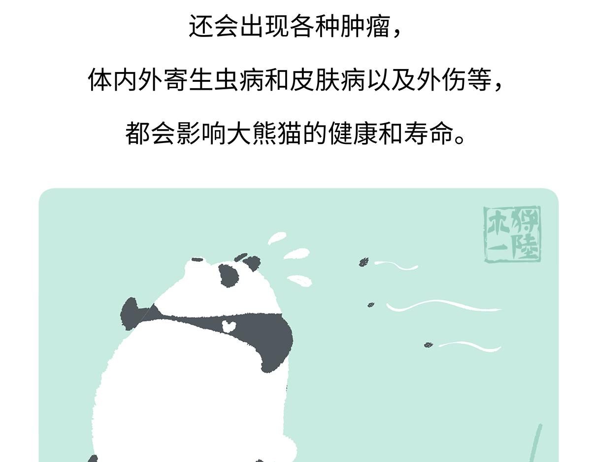 第185话-第186话