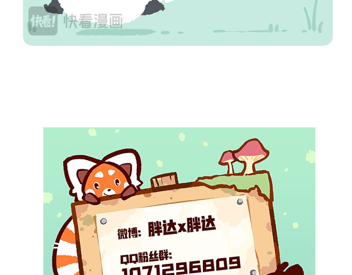 第185话-第186话