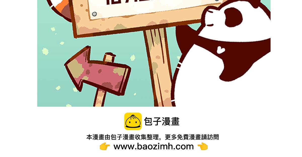 第185话-第186话
