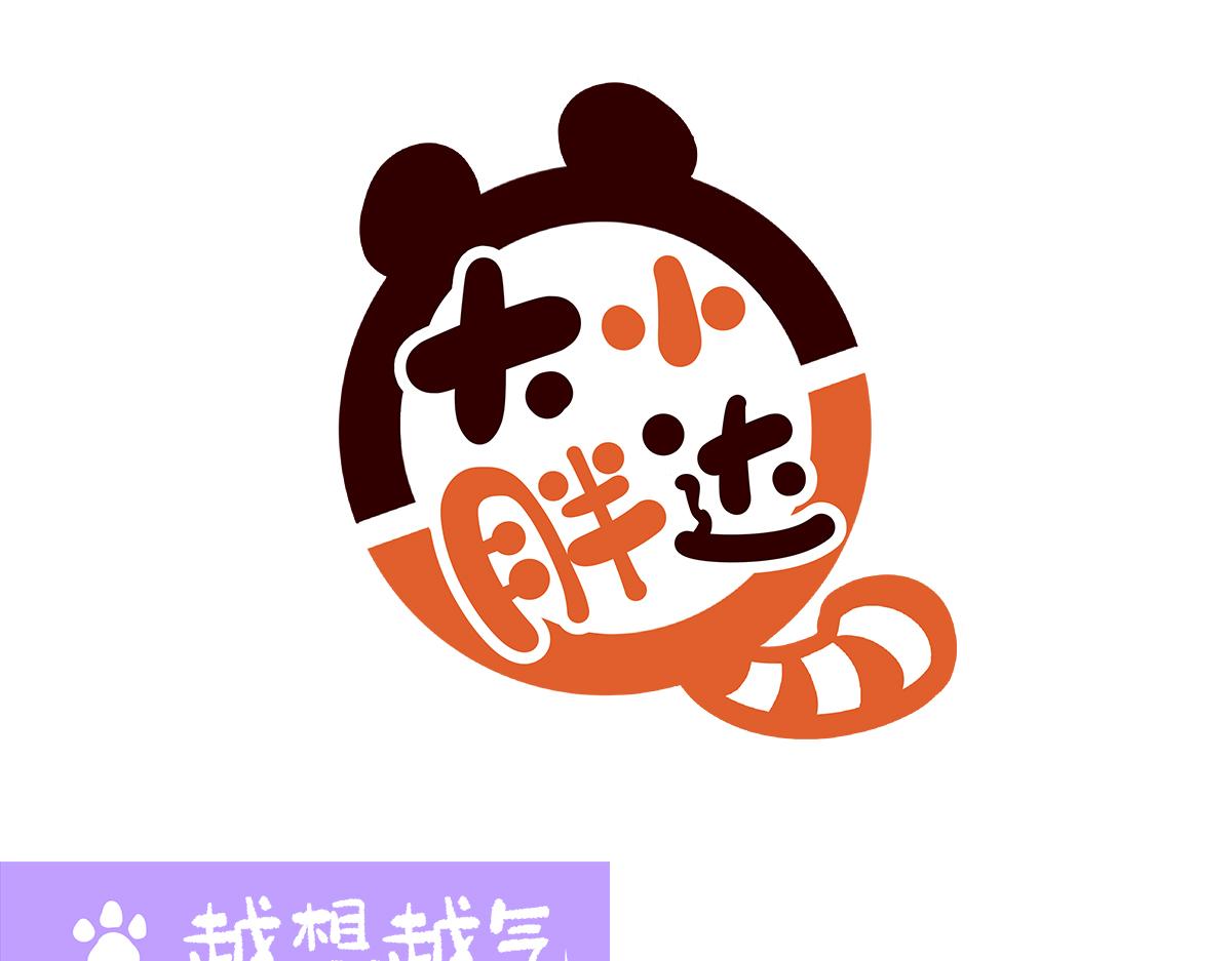 第187话-第188话