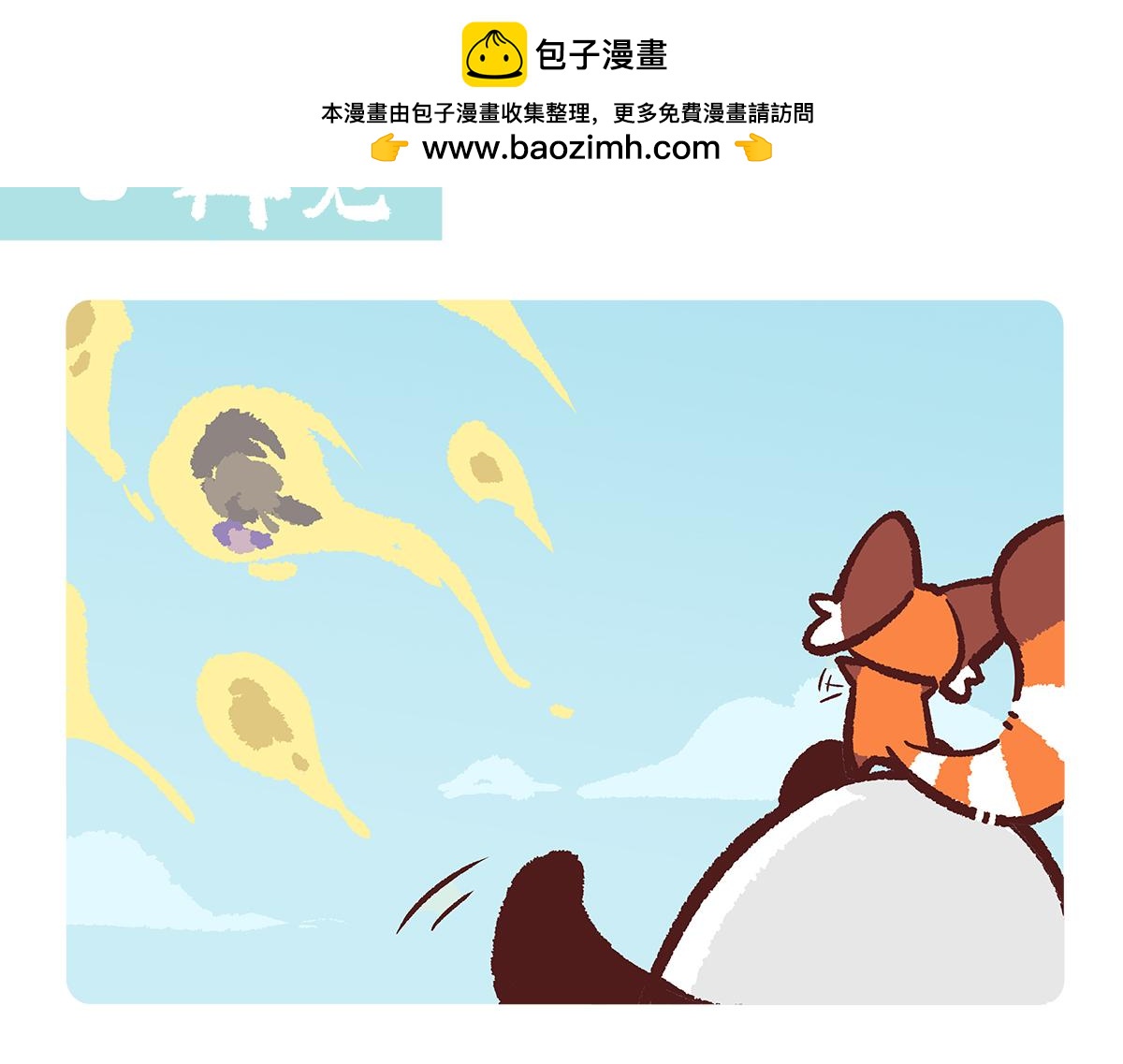 第187话-第188话
