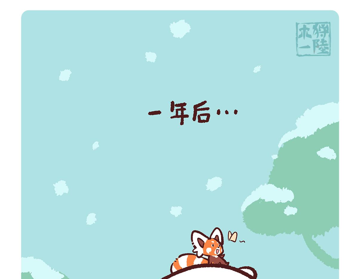 第187话-第188话
