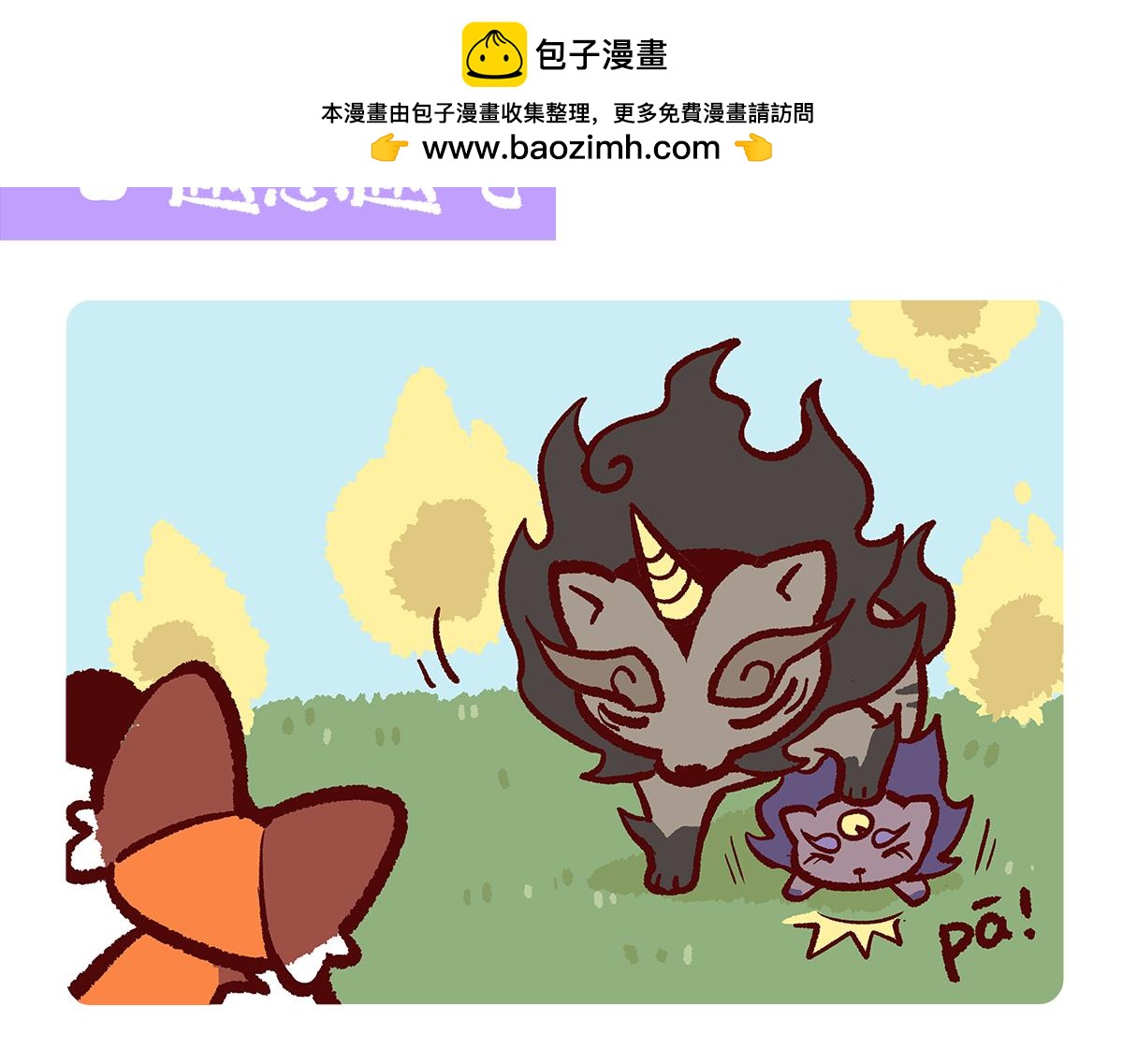 第187话-第188话