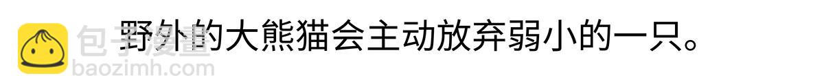 第187话-第188话