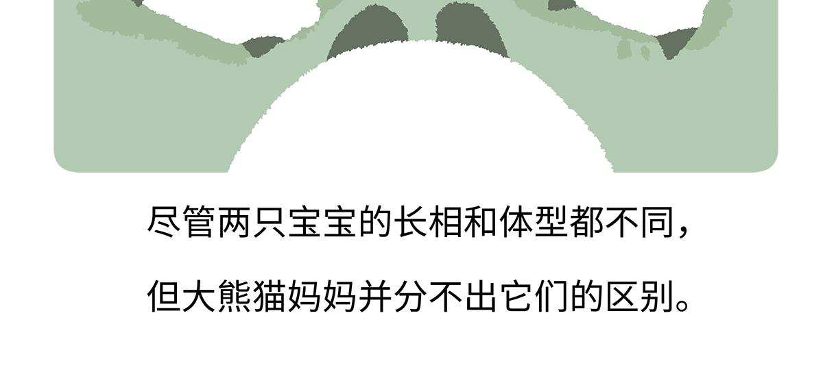第187话-第188话