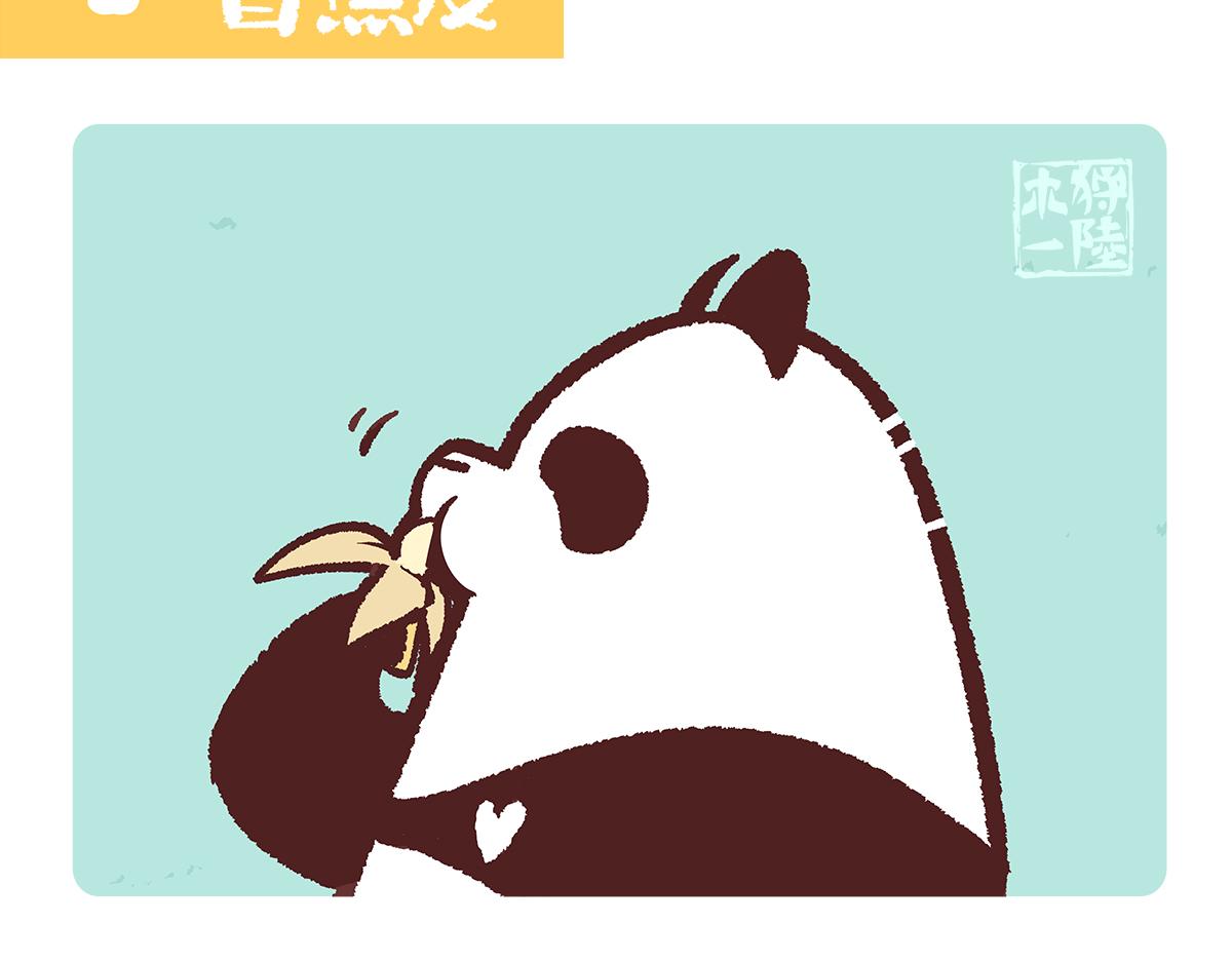 第189话-第190话