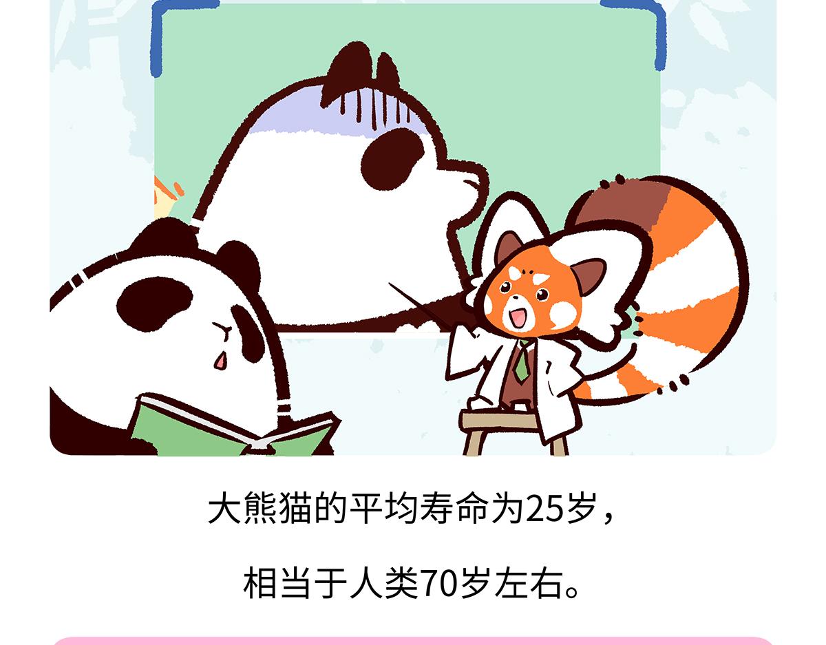 第189话-第190话