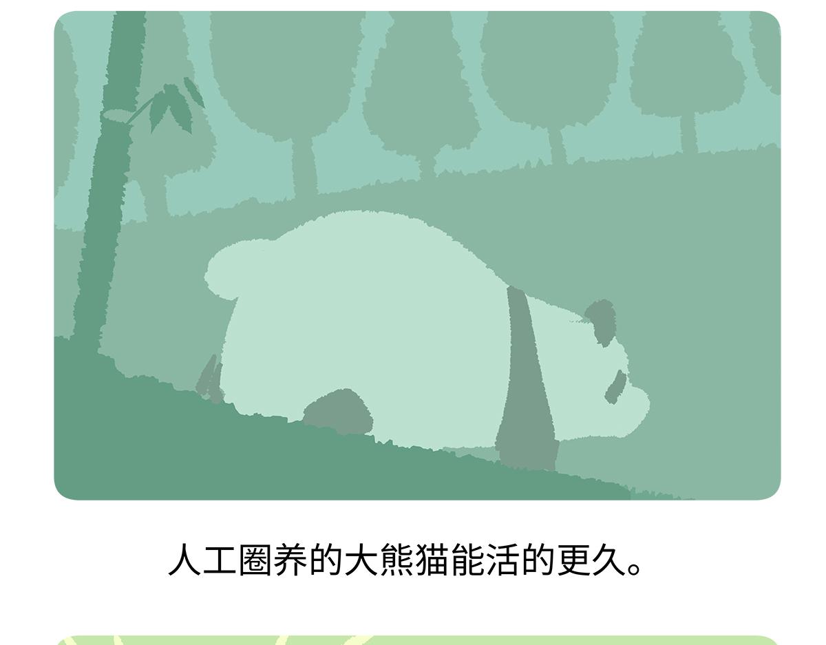 第189话-第190话