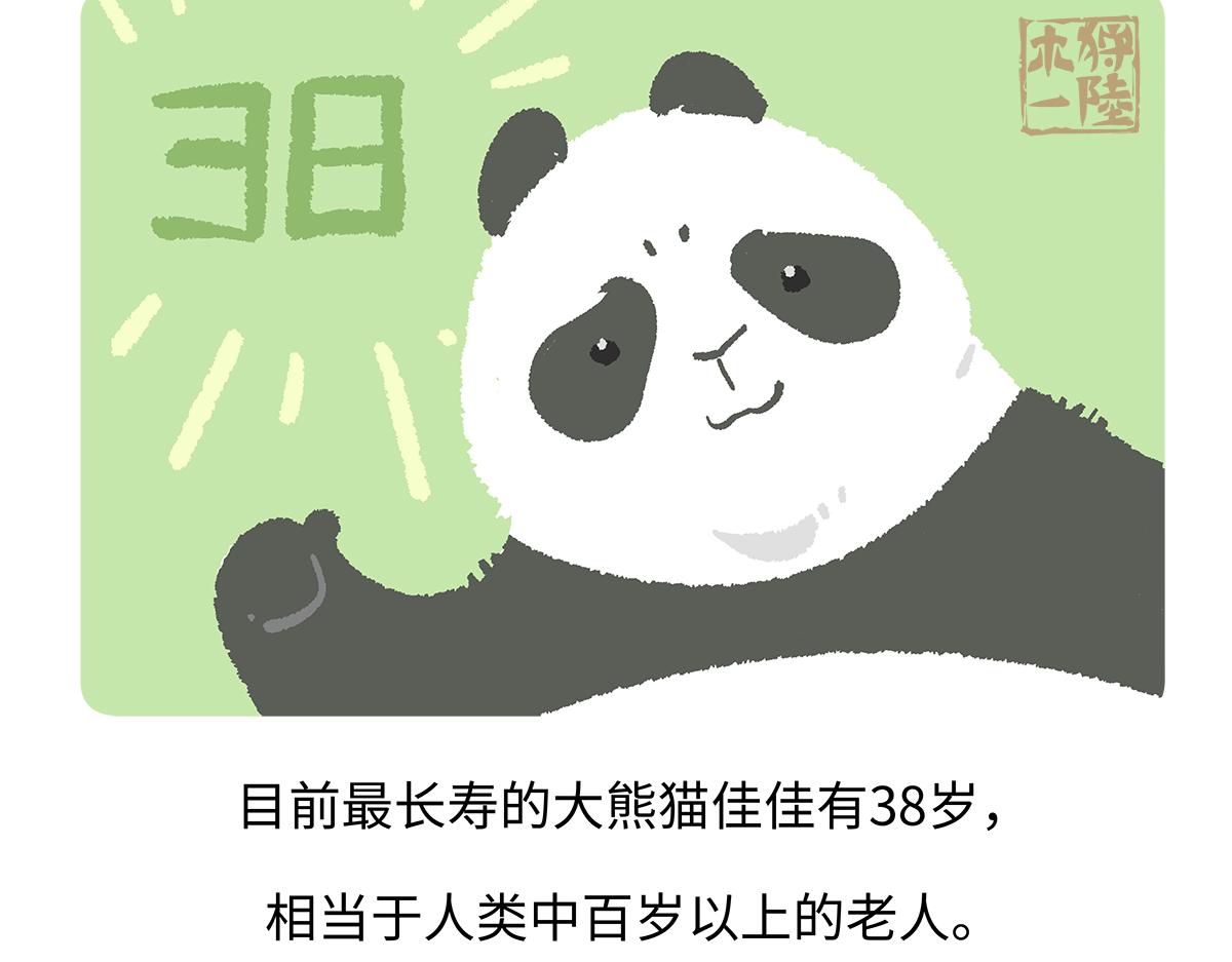 第189话-第190话