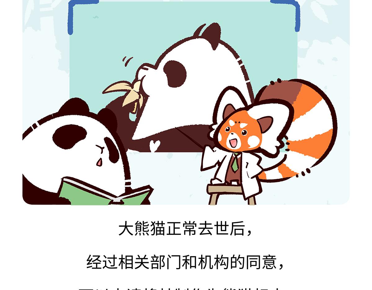 第189话-第190话