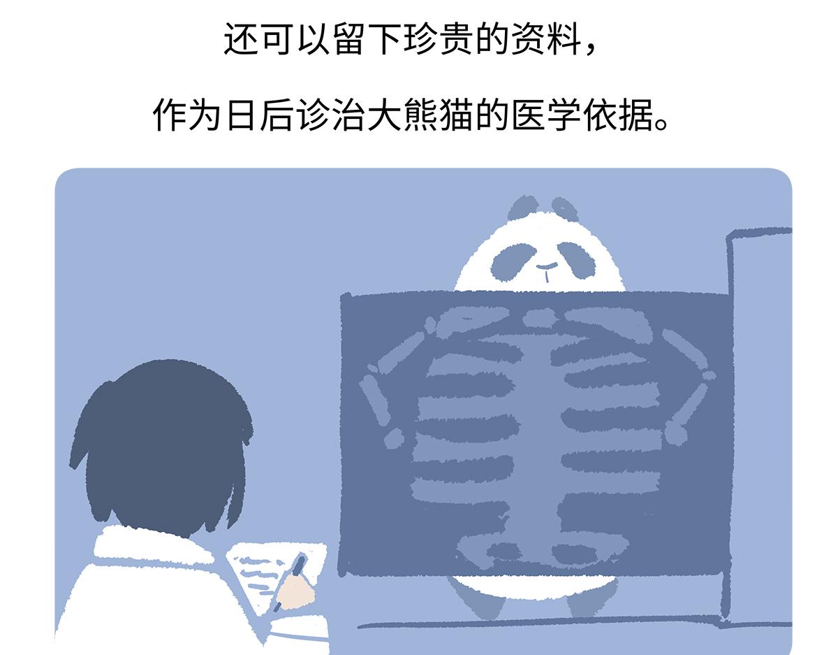 第189话-第190话