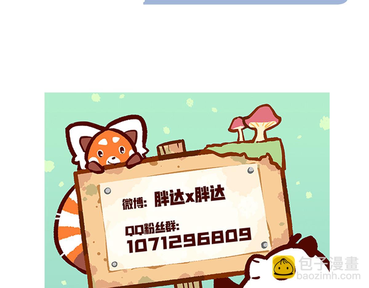 第189话-第190话
