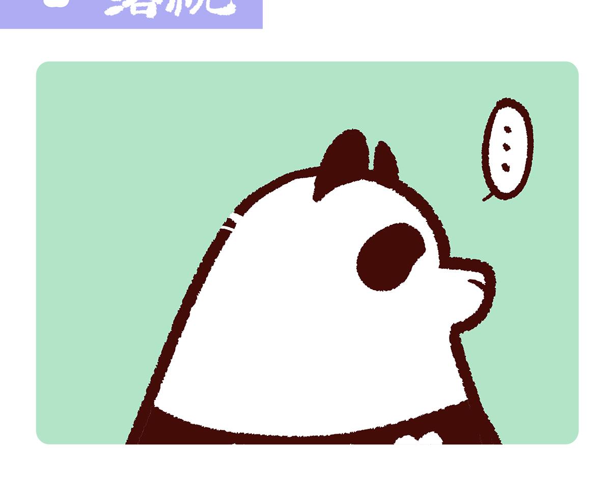 第189话-第190话