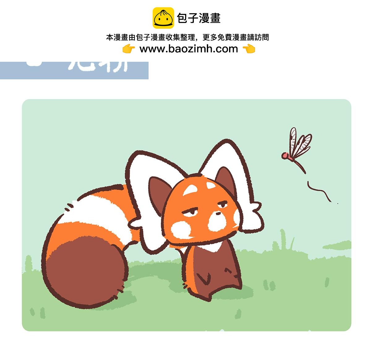 第191话-第192话