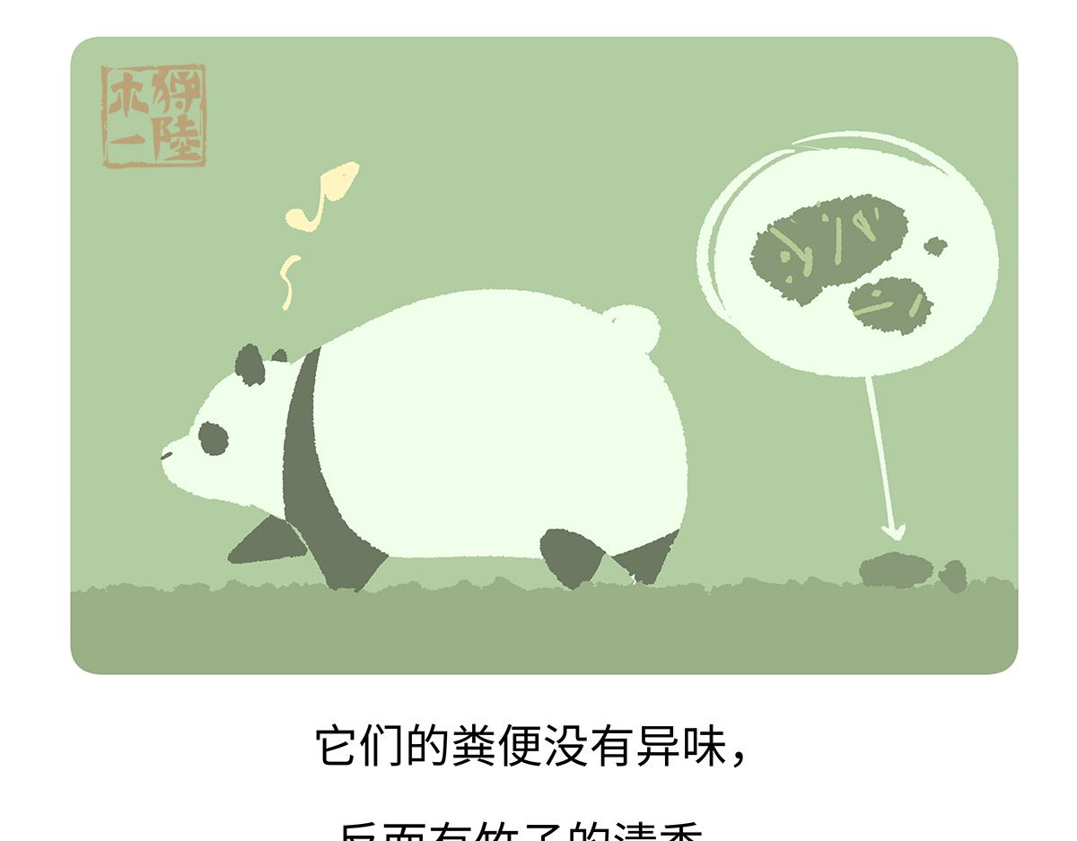 第191话-第192话