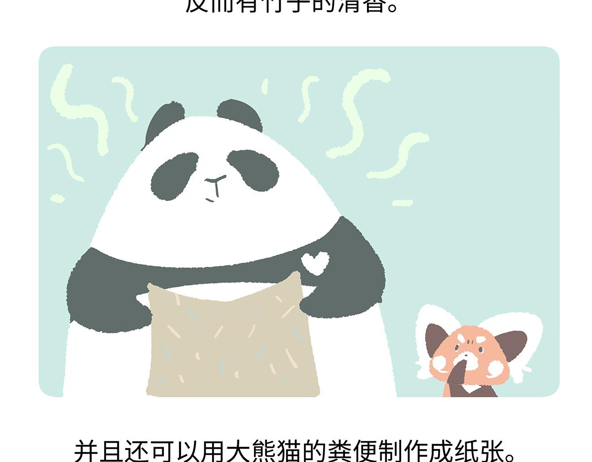 第191话-第192话