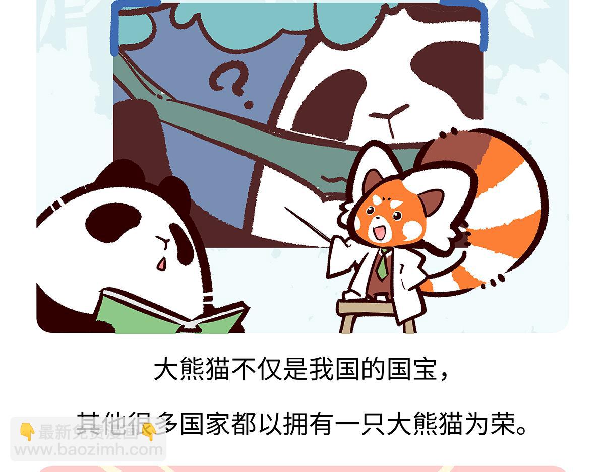 第191话-第192话