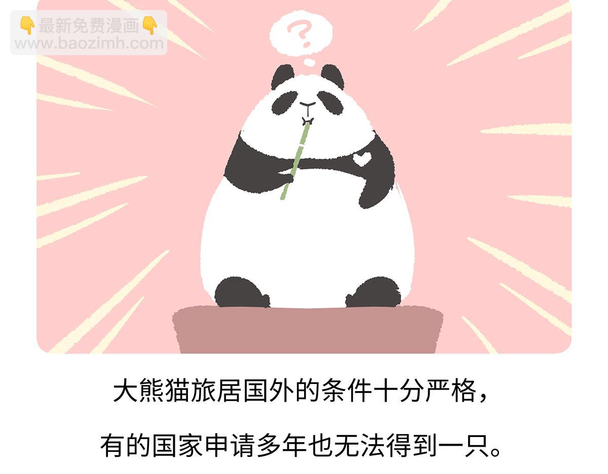 第191话-第192话