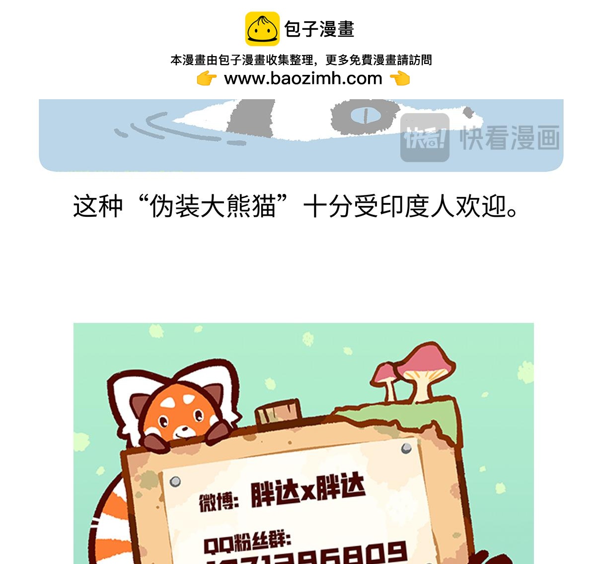 第191话-第192话