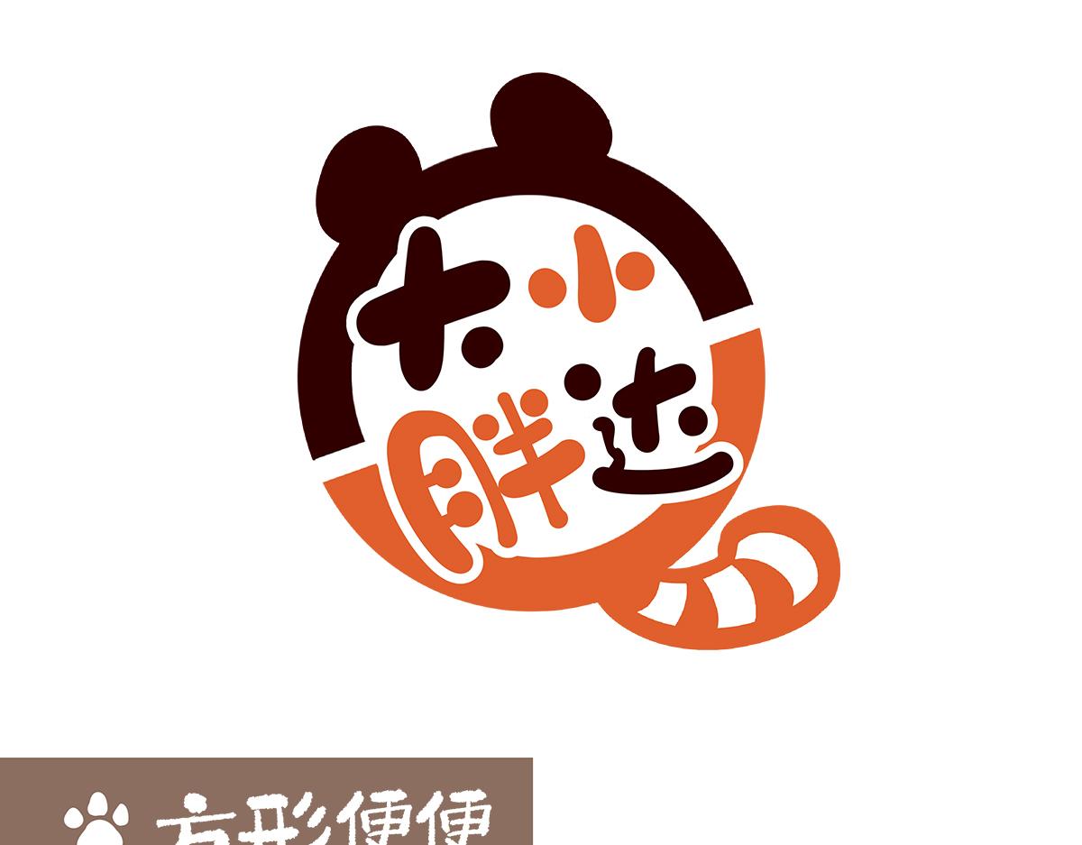 第193话-第194话