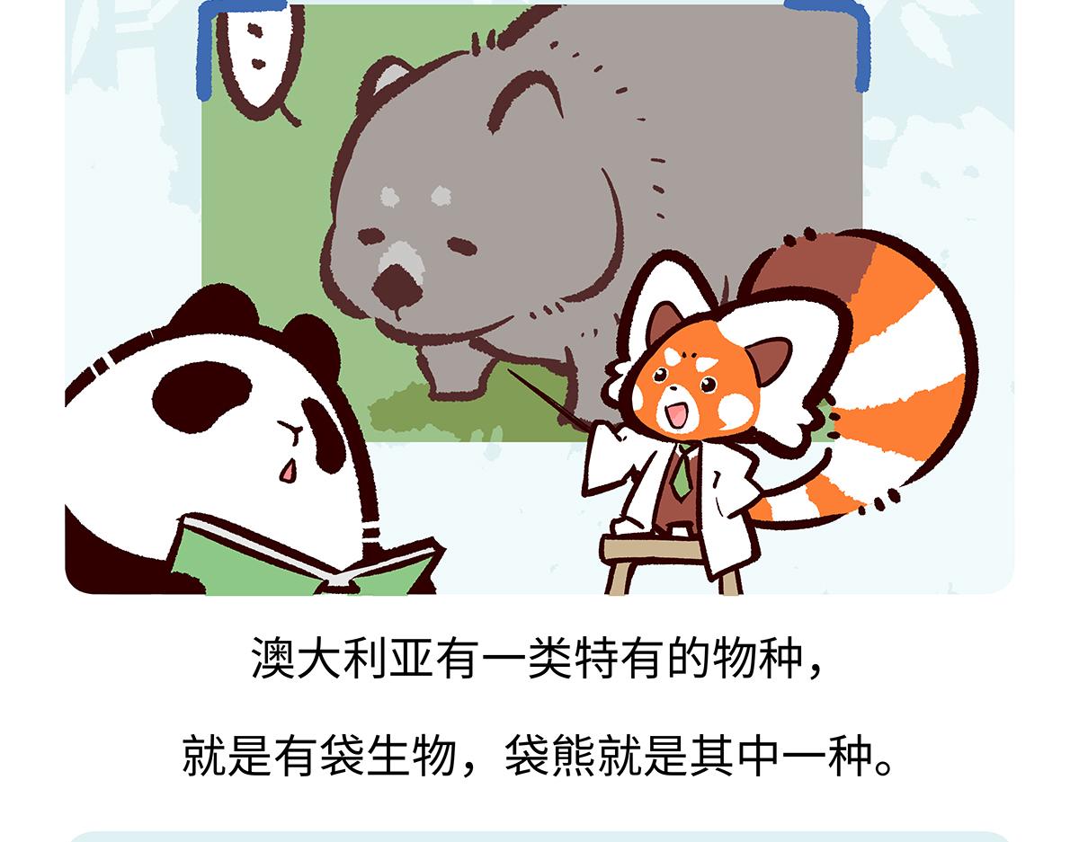 第193话-第194话