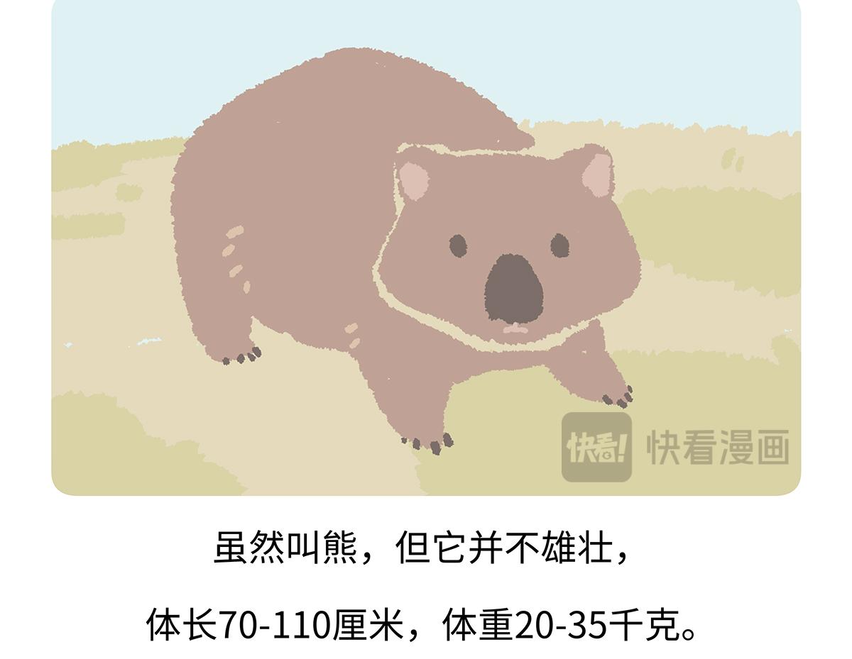 第193话-第194话