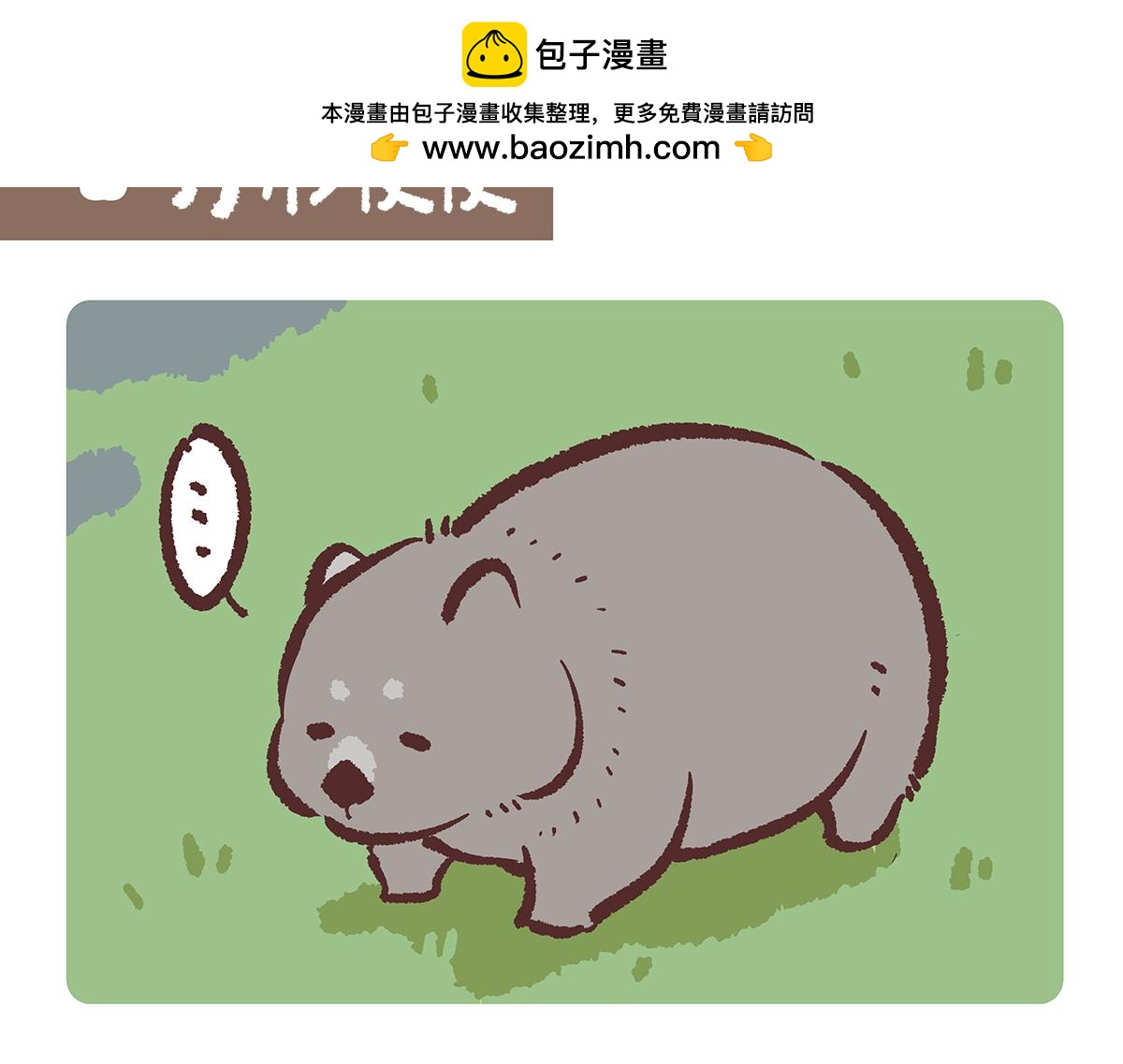 第193话-第194话