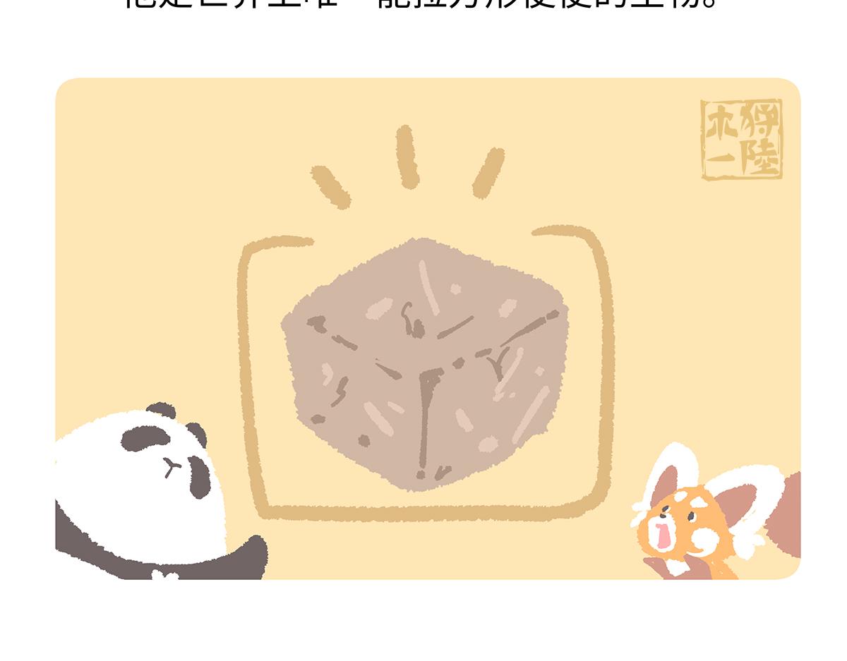 第193话-第194话