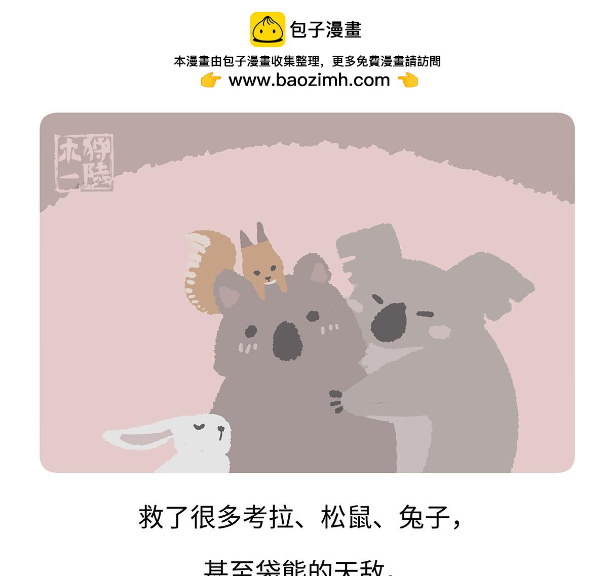 第193话-第194话