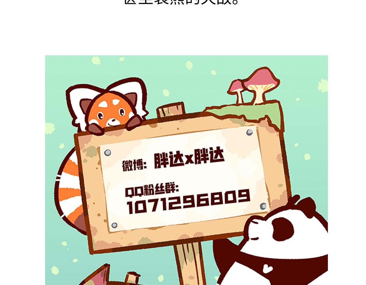 第193话-第194话
