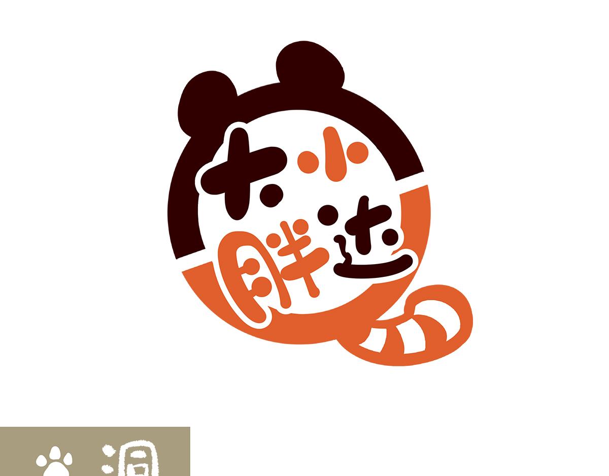 第193话-第194话