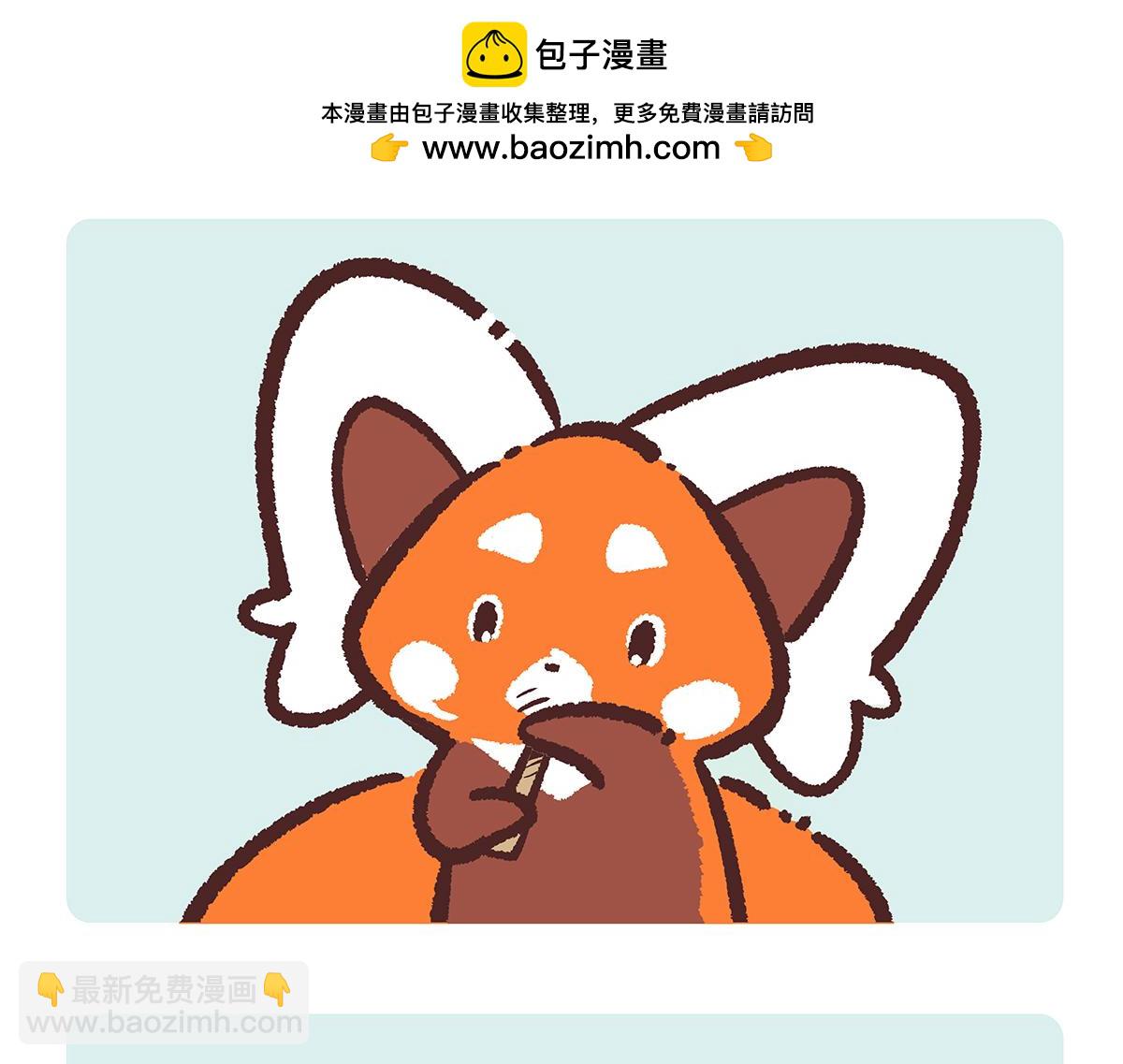 第195话-第196话