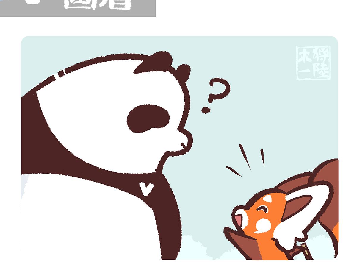 第195话-第196话