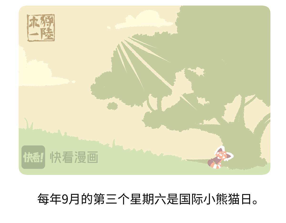第195话-第196话