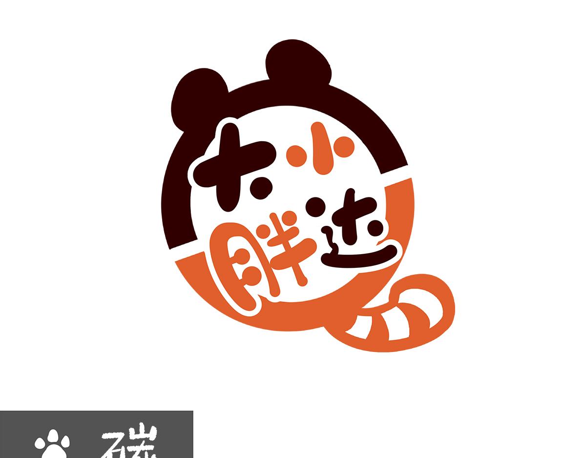 第195话-第196话