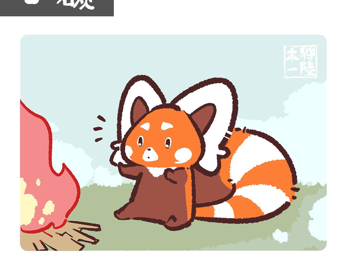 第195话-第196话