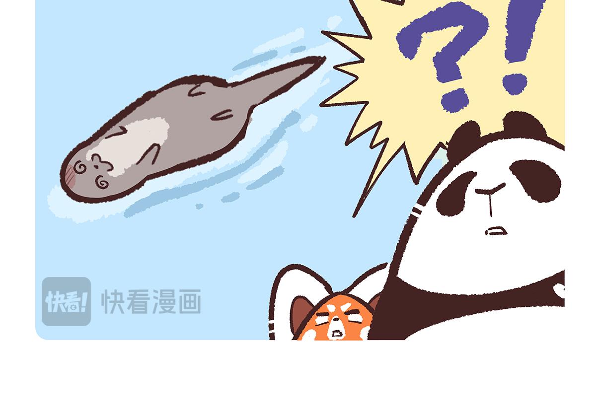 第197话-第198话