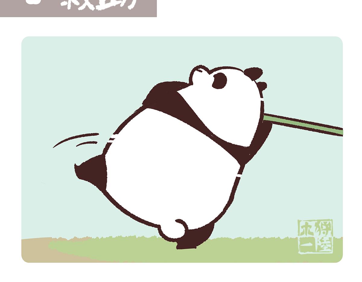 第197话-第198话