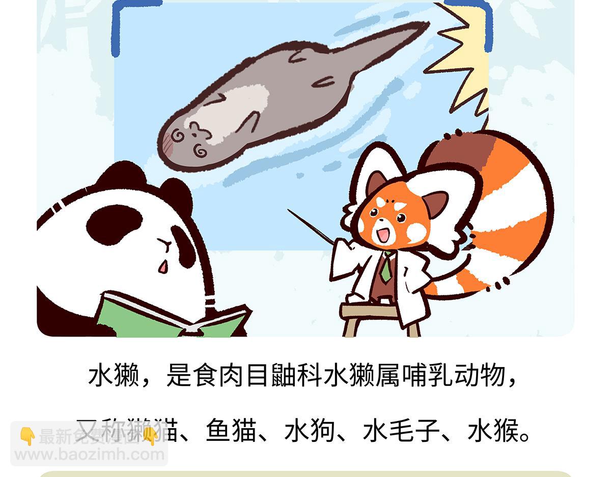第197话-第198话
